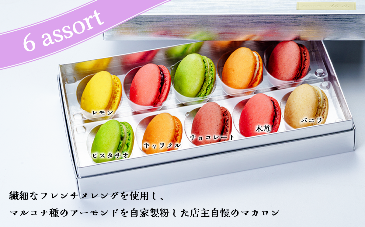 繝代ユ繧」繧ケ繝ェ繝シ繧「繝ォ繝 繝槭き繝ュ繝ウ隧ー繧∝粋繧上○シ10蛟句・繧奇シ峨舌槭き繝ュ繝ウ 隧ー繧∝粋繧上○ 蜀キ蜃 辟シ縺崎藷蟄 豢玖藷蟄 闌ィ蝓守恁 縺、縺上ー蟶 縲