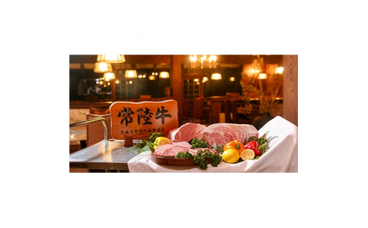 常陸牛 ロースステーキカット 200g 5枚 ＜離島・沖縄配送不可＞【茨城県共通返礼品】【 牛肉 牛 ステーキ 黒毛和牛 ブランド牛 茨城県産 国産 茨城県 つくば市 】