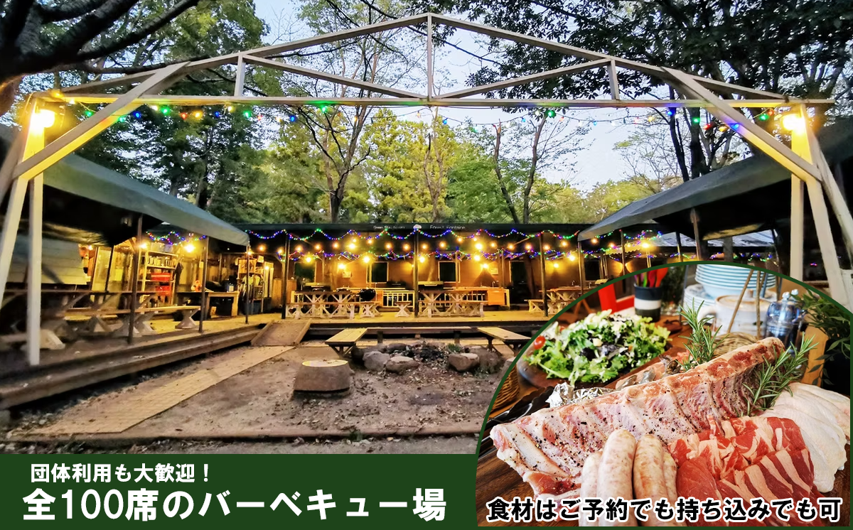 キャンプ&バーベキュー「フォンテーヌの森」 施設利用券 3,000円分【 キャンプ 宿泊 体験 体験型 バーベキュー アウトドア BBQ 夏休み GW 子供 家族 お出かけ 茨城県 つくば市 】