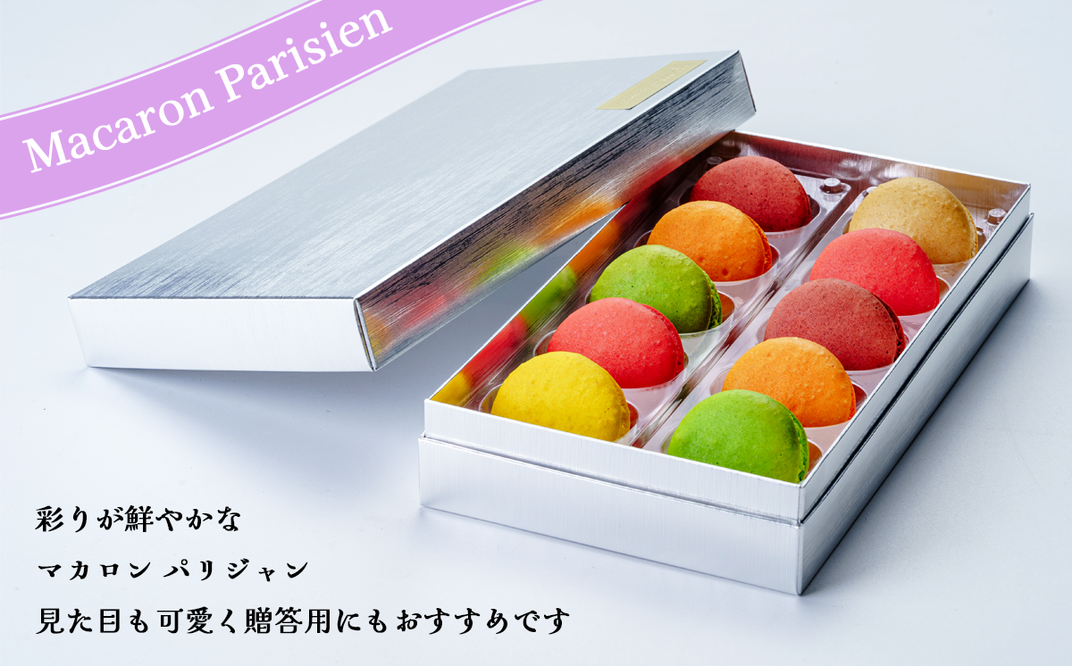 繝代ユ繧」繧ケ繝ェ繝シ繧「繝ォ繝 繝槭き繝ュ繝ウ隧ー繧∝粋繧上○シ10蛟句・繧奇シ峨舌槭き繝ュ繝ウ 隧ー繧∝粋繧上○ 蜀キ蜃 辟シ縺崎藷蟄 豢玖藷蟄 闌ィ蝓守恁 縺、縺上ー蟶 縲