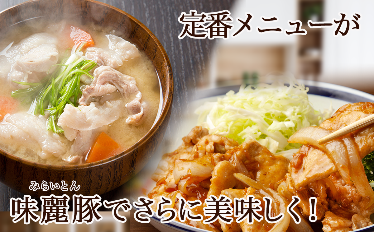 みらい豚モモ切り落とし 1kg ＜村下商事＞【 豚肉 豚 肉 切り落とし 小分け パック 冷凍  モモ しゃぶしゃぶ すき焼き 焼肉 ブランド豚 】