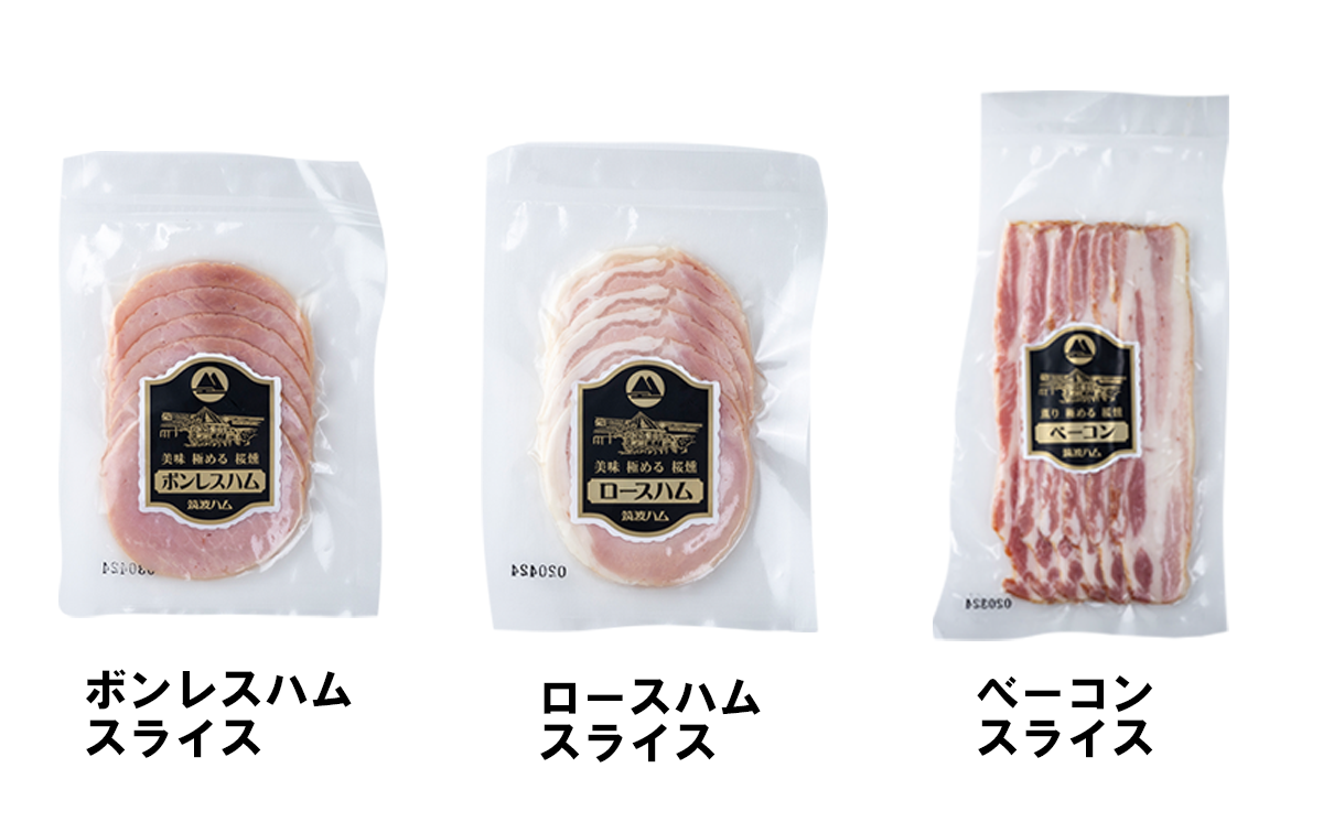 筑波ハム 手づくり ハムスライス ・ ソーセージ ・ べーコンとスモークササミのバラエティセット11品【 豚肉 豚 ぶた肉 ポーク チョリソー ステーキ 茨城県産 国産 つくば市 酒のつまみ 詰め合わせ お中元 お歳暮 】