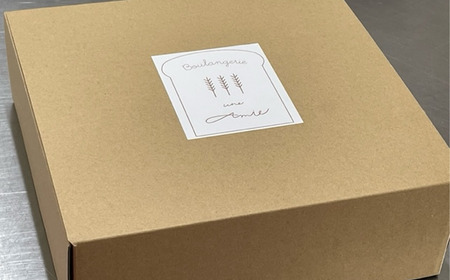 【 隔月6カ月定期便 】冷凍 シナモンロール 5個入り（ 専用化粧箱入り ）【 茨城県 つくば市 シナモンロール シナモンデニッシュ シナモンクリーム パン 菓子パン 贈答パン 定期便 】