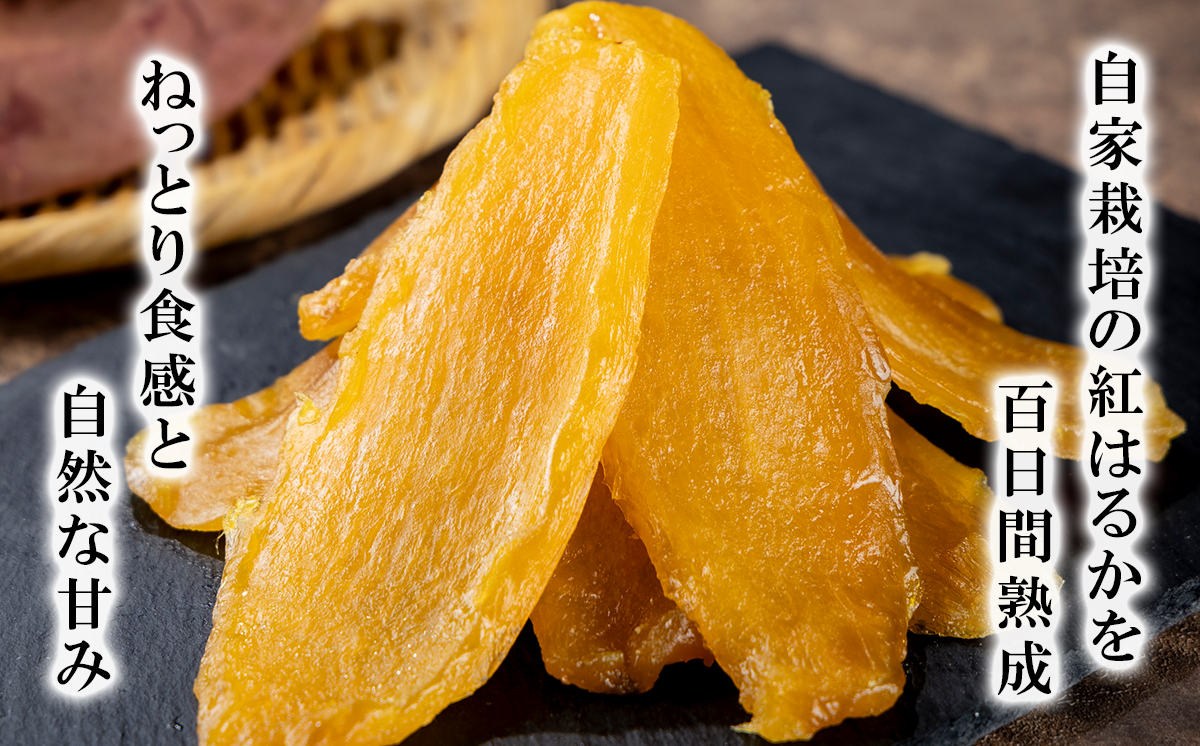 【先行予約】超熟 干し芋 平干し 1.9㎏ 大容量