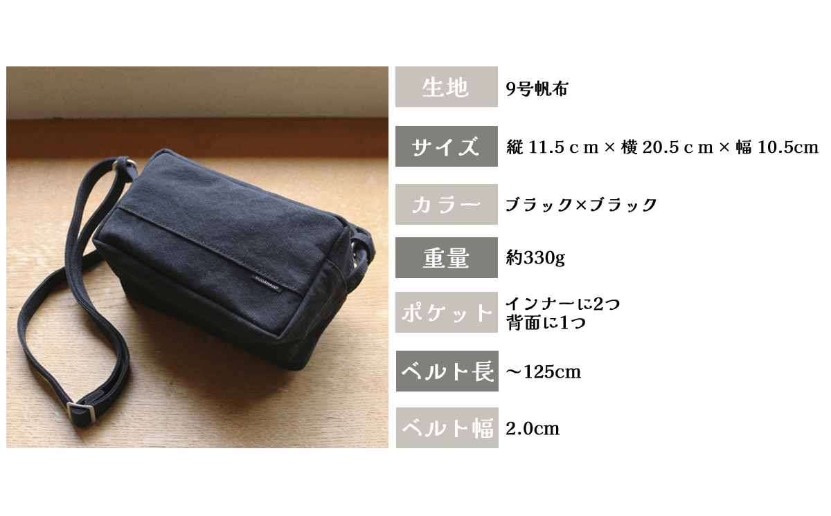 é ç°åžåž ããã»ã·ã§ã«ããŒ(ã©ã€ããã«ãŒÃãã©ãã¯)