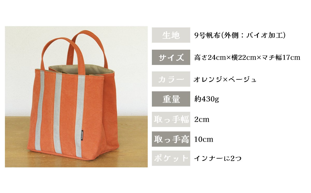 é ç°åžåž ããããã»ããŒã ïŒãªã¬ã³ãžÃããŒãžã¥ïŒã èšåç ã€ãã°åž ããŒãããã° ããã° ã«ãã³ é ãã¡ãã·ã§ã³ ã·ã³ãã« ã¬ãã£ãŒã¹ ã¡ã³ãº ãã¬ãŒã³ã ã®ãã åžåž åœç£ æ¥æ¬è£œ éå€ éåŠ æ
è¡ ã