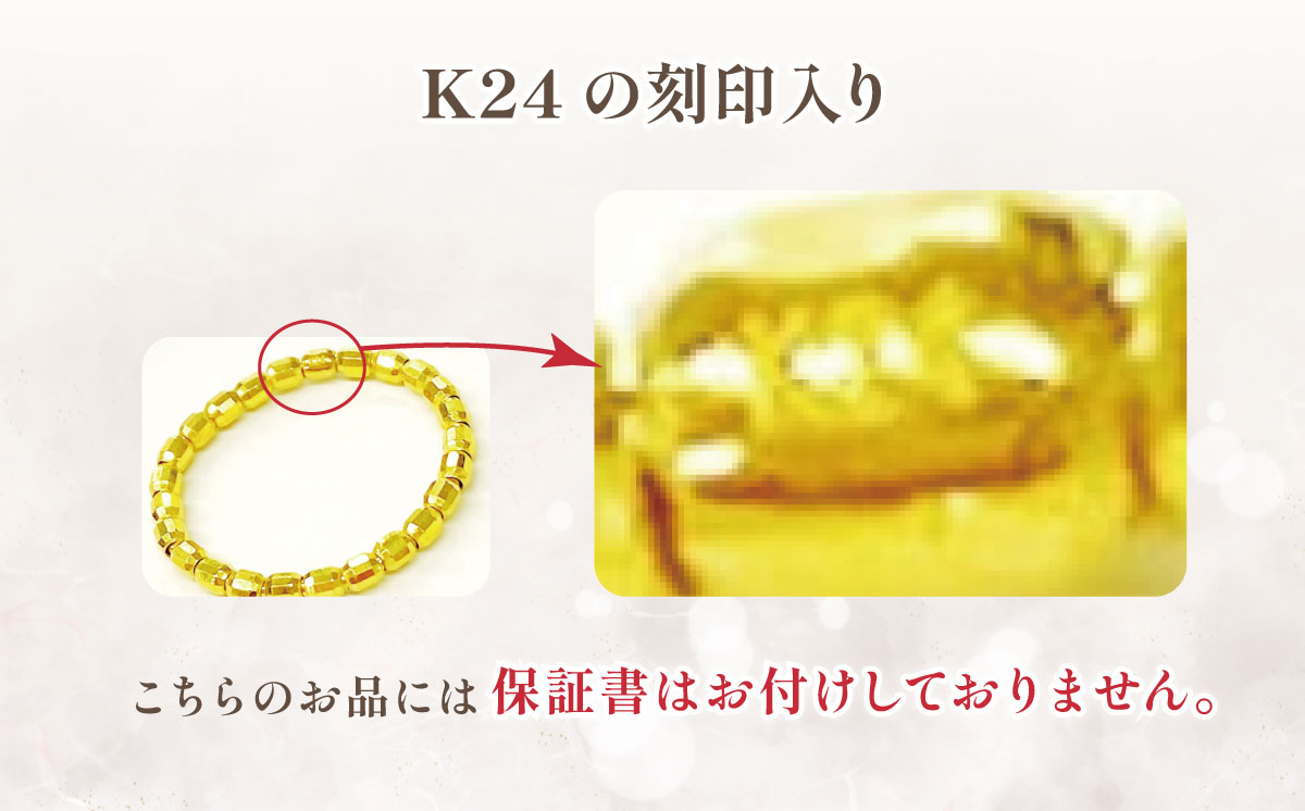 純金 ストレッチリング 【 純金 金 貴金属 リング 指輪 高級 アクセサリー 高級アクセサリー 金属 K24 24金 ジュエリー 井嶋金銀 茨城県 つくば市 】