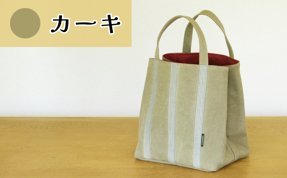 須田帆布 ごきげん・トートＳ（カーキ×レッド ）【 茨城県 つくば市 トートバッグ バッグ カバン 鞄 ファッション シンプル レディース メンズ プレゼント ギフト 帆布 国産 日本製 通勤 通学 旅行 】