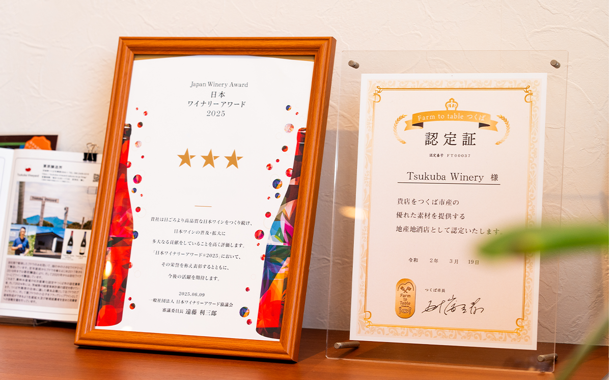 ã€ãã°ã¯ã€ããªãŒ TSUKUBA ROUGE ãã¬ãã¢ã ã ãé
è¡è ã¶ã©ã ãã㊠èšåçç£ ã€ãã°åžç£ ã¯ã€ããªãŒ ã