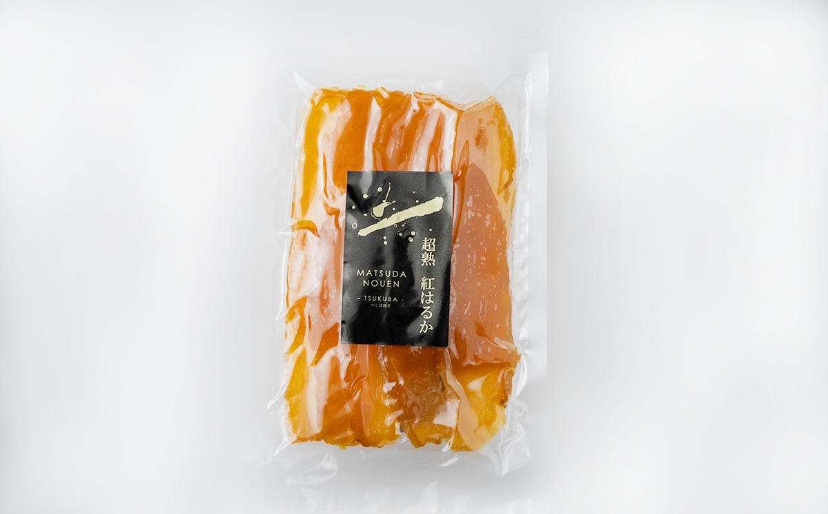 【先行予約】超熟干し芋平干し900g ( 300g × ３パック )【 無添加 無着色 砂糖不使用 紅はるか ほしいも 干しいも 干し芋 さつまいも サツマイモ おやつ スイーツ 甘味 デザート 茨城県 つくば市 】