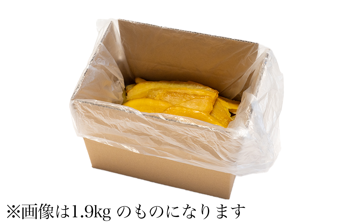 【先行予約】超熟 干し芋 平干し 約900g