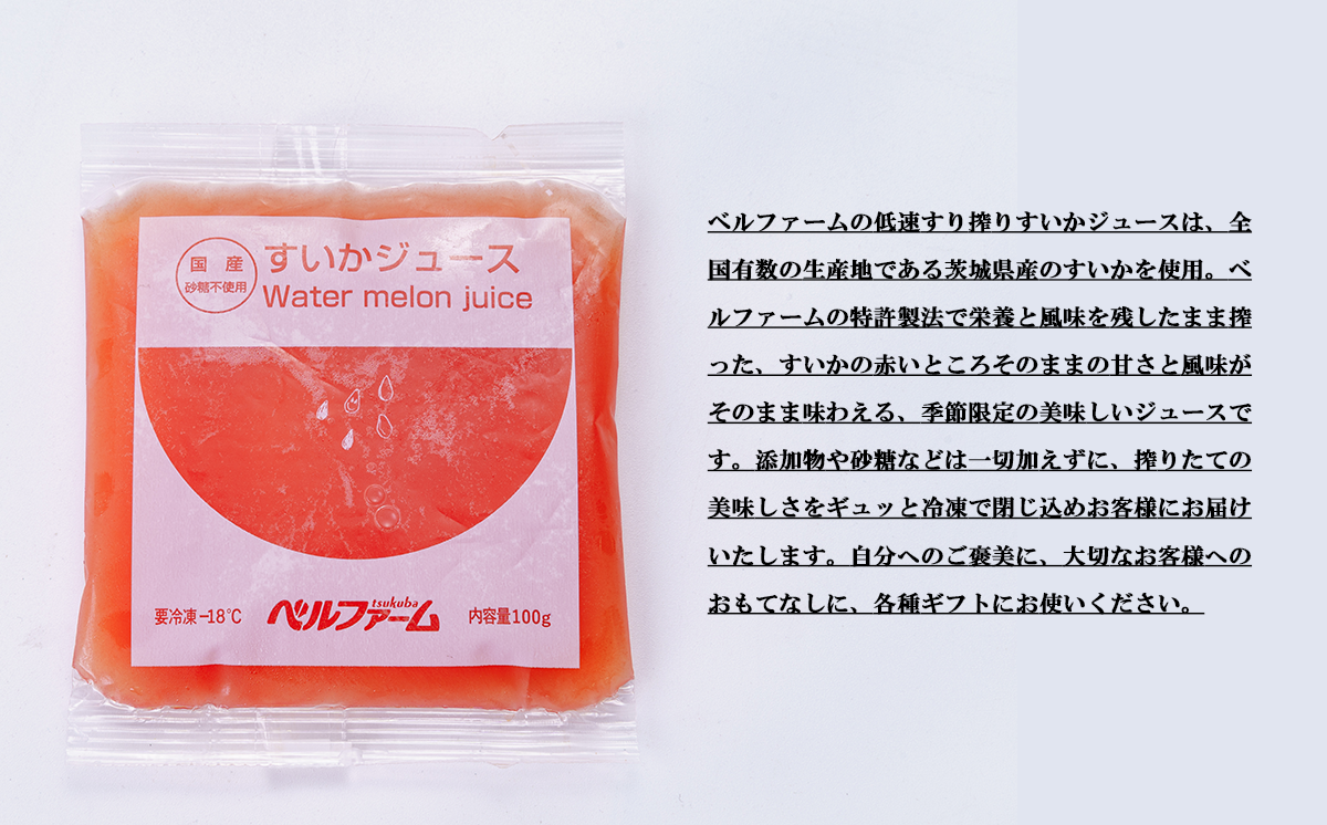 ããããžã¥ãŒã¹ 100g à 15 ãã㯠ïŒé¢å³¶ã»æ²çžé
éäžå¯ïŒ ã èšåç ã€ãã°åž 西ç 飲æ ããªã³ã¯ ãã«ãŒããžã¥ãŒã¹ ããã ãžã¥ãŒã¹ ã¹ã€ã« å¥åº· ç¡æ·»å ã