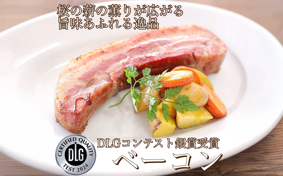 ロースハム500g ボンレスハム400g ベーコン230g スモークササミ130g つくばヨーグルト500ml クリームチーズ120g つくばコレクション ふくろうセット 筑波ハムクササミ つくばヨーグルト 筑波ハム つくばコレクション ふくろうセット（ ボンレスハム ベーコン ロースハム スモークリームチーズ ）【 豚肉 豚 ぶた肉 ポーク ベーコン ハムロース ハム 燻製 スモーク ササミ 金賞 チーズ クリームチーズ ヨーグルト 茨城県産 国産 つくば市 詰め合わせ お中元 お歳暮 】