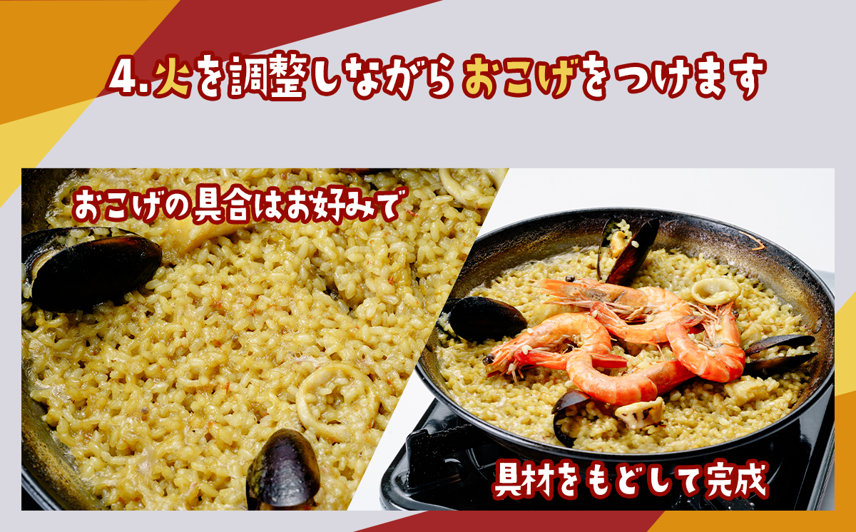 「シーフード」手ぶらでパエリア&BONITO特製味付きラムチョップ4本セット【 パエリア シーフード 手軽 便利 簡単 シーフード料理 ぱえりあ BBQ キャンプ パーティー パック ラムチョップ ラム ラム肉 おつまみ おかず 】