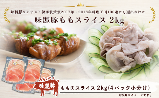 ã¿ããè± ããèã¹ã©ã€ã¹ 2kg ïŒ 500g à 4ããã¯ ïŒæäžåäºã è±è è± å°åã ã¶ãè ããŒã¯ å·å éæããŒã¯ 奜æåºŠã³ã³ãã¹ã åªç§è³åè³ èšåç ã€ãã°åž ã