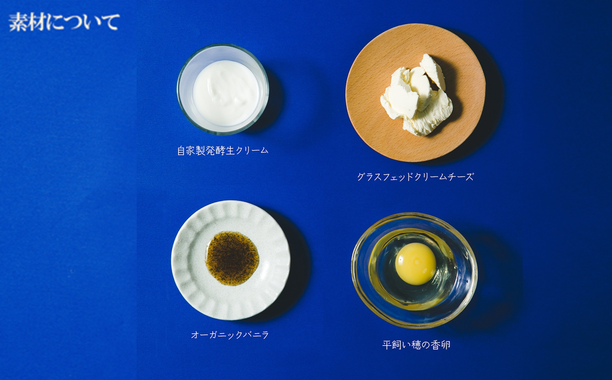 アマイオトのチーズケーキ 食べ比べセット（ホワイト生チーズケーキ、ブラウンバスクチーズケーキ）【 チーズケーキ チーズ ケーキ 生クリーム 生チーズケーキ スイーツ ギフト 贈答 ギフト バレンタイン ホワイトデー プレゼント お歳暮 お中元 ご褒美 デザート お取り寄せ 茨城県 つくば市 】