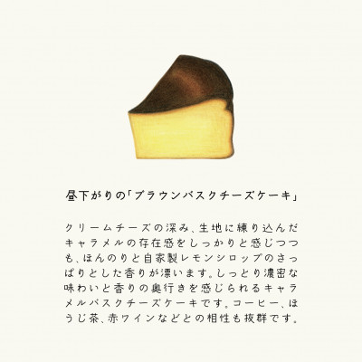 æŒäžããã®ããã©ãŠã³ãã¹ã¯ããŒãºã±ãŒãã450gÃ1åã ããŒãºã±ãŒã ããŒãº ã±ãŒã ãã¹ã¯ããŒãºã±ãŒã ãã£ã©ã¡ã«ã¯ãªãŒã ã¹ã€ãŒã ã®ãã ãã¬ã³ã¿ã€ã³ ãã¯ã€ãã㌠èŽç ãã¬ãŒã³ã ãã¶ãŒã ãåãå¯ã èšåç ã€ãã°åž ã