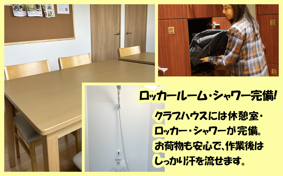 【専用スマホアプリがサポート！】ハルファームの市民農園利用券　(5㎡ 1年分) 【 茨城県 つくば市 農園 貸農園 貸し農園 農業体験 農業 野菜収穫 体験 野菜体験 チケット 旬野菜 採れたて野菜 】