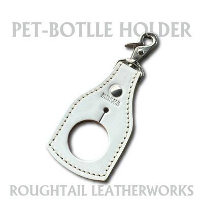 ラフテール【PETボトルホルダー】ホワイト　AC-PBH-WH【1645174】