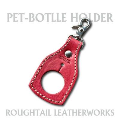 ラフテール【PETボトルホルダー】レッド　AC-PBH-RD【1645173】