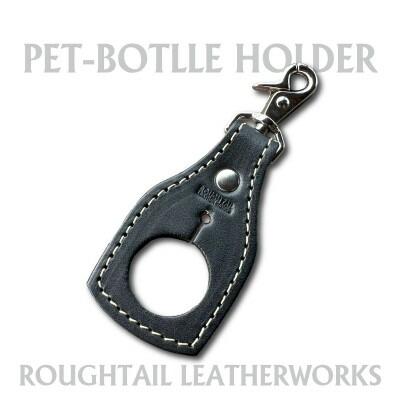 ラフテール【PETボトルホルダー】ブラック　AC-PBH-BK【1645168】