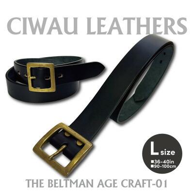 ラフテール【AGE CRAFT-01(38mm) 】Lサイズ　BELT-AC01-BK-BR-L【1639656】