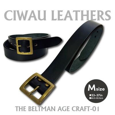 ラフテール【AGE CRAFT-01(38mm) 】Mサイズ　BELT-AC01-BK-BR-M【1639655】