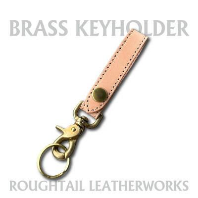 ラフテール【真鍮キーホルダー】ナチュラル×ナチュラル　AC-KH-BR-NABG【1639854】