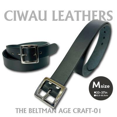 ラフテール【AGE CRAFT-01(38mm) 】Mサイズ　BELT-AC01-BK-SV-M【1639649】