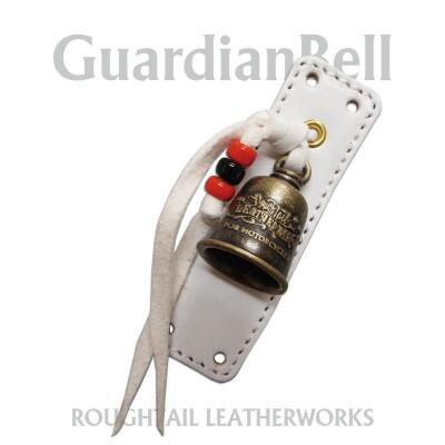 ラフテール【ガーディアンベル】ホワイト×ブラス　AC-GB-01-BR-WH【1630708】