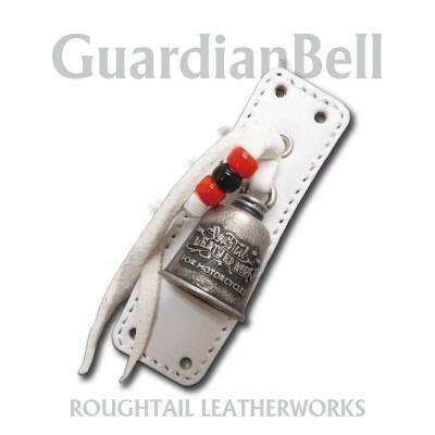 ラフテール【ガーディアンベル】ホワイト×シルバー　AC-GB-01-SV-WH【1630707】