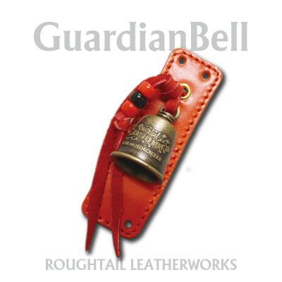 ラフテール【ガーディアンベル】オレンジ×ブラス　AC-GB-01-BR-OR【1630704】