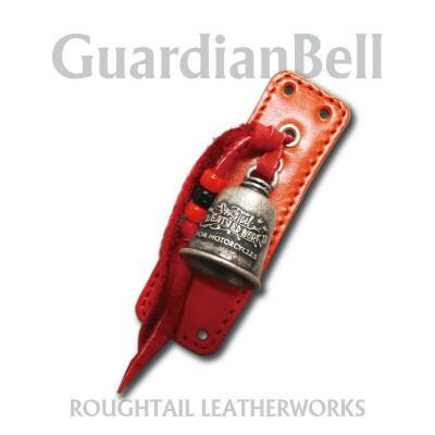 ラフテール【ガーディアンベル】オレンジ×シルバー　AC-GB-01-SV-OR【1630703】