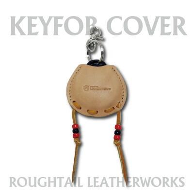 ラフテール【キーフォブカバー】ナチュラル　AC-KEYFOB-NA【1630469】