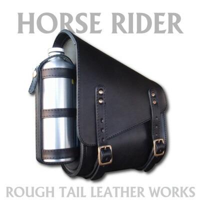 ラフテール【ホースライダー　フューエルボトル付き】ブラック　HR-SB-BH-BK【1628748】