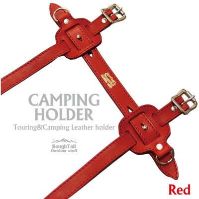 ラフテール【キャンピングホルダー】RD　AC-CH-RD【1618973】