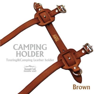 ラフテール【キャンピングホルダー】BR　AC-CH-BR【1618970】