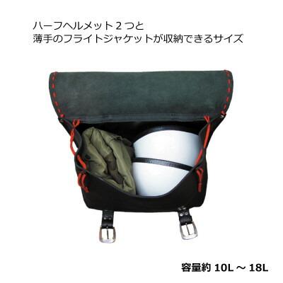 ラフテール【ワンネス サドルバッグ Lサイズ】ブラック×ブラック　ONE-SB-BKBK-L【1616500】