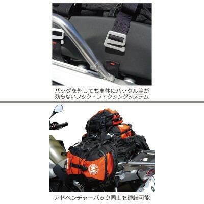 モトレック【SEATBAG-16L】オレンジ　MR-SB-16-OR【1607239】