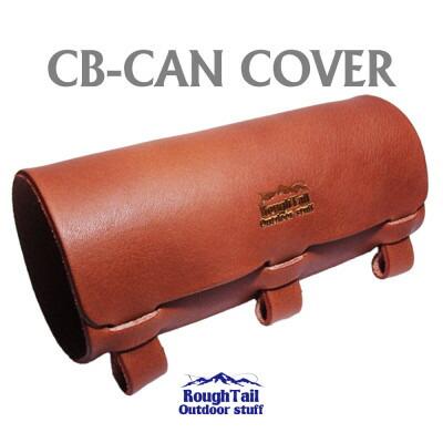 ラフテール　アウトドアスタッフ【CB缶カバー】BR　RT-OS-CB-BR【1607594】