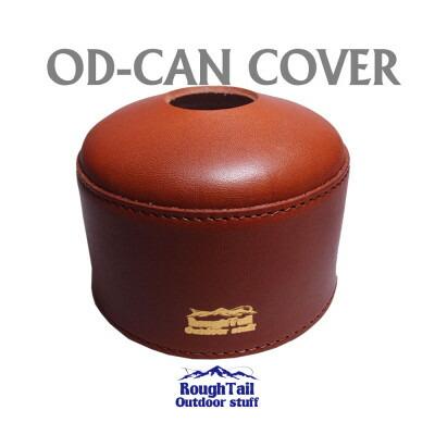 ラフテール　アウトドアスタッフ【OD缶カバーMサイズ】LB   RT-OS-OD-M-LB【1607589】