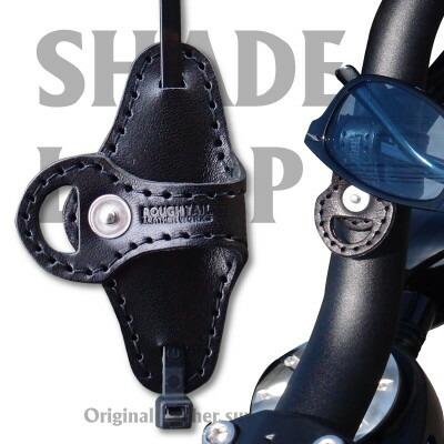 ラフテール【シェードループ】ブラック　【1542177】