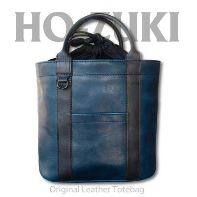 Ciwau leathers 【鬼灯 Ho-zuki】トートバッグ 千波ブルー【1490258】