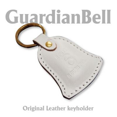 ラフテール【ガーディアンベル レザーキーホルダー】ホワイト【1482955】
