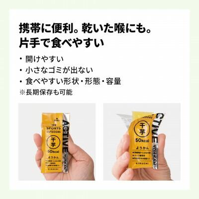 ACTIVE YOHKAN(蟆剰ア/蟷イ闃)縲1403779縲