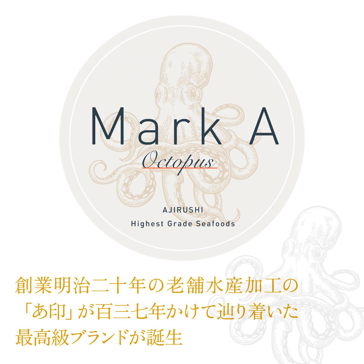 MarkA プレミアムたこ飯3種セット【配送不可地域：離島】【1361283】