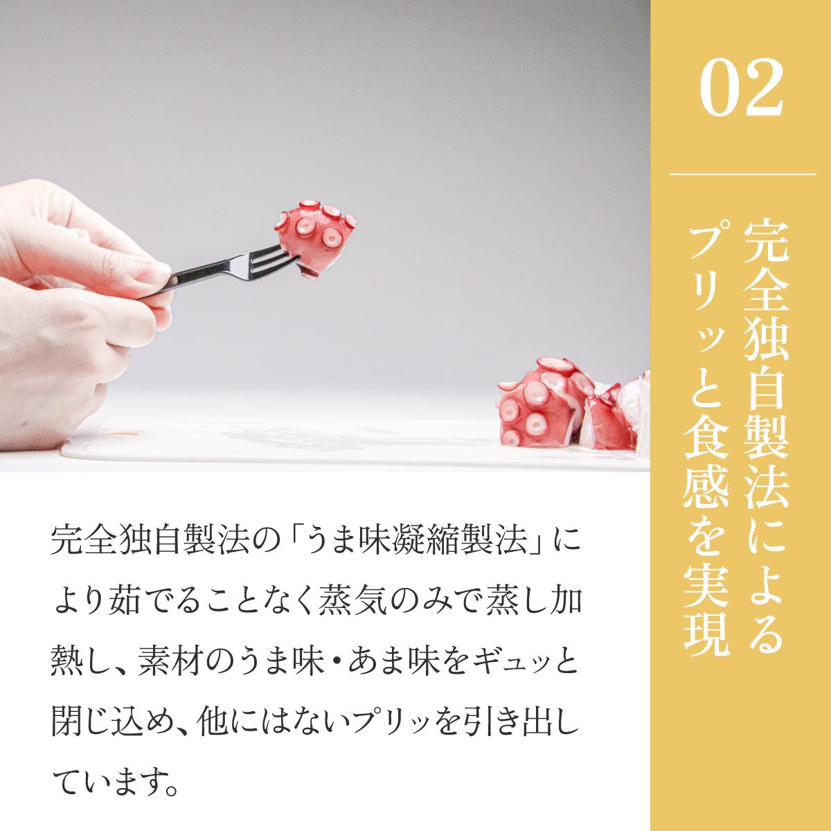 MarkA プレミアムたこ飯3種セット【配送不可地域：離島】【1361283】