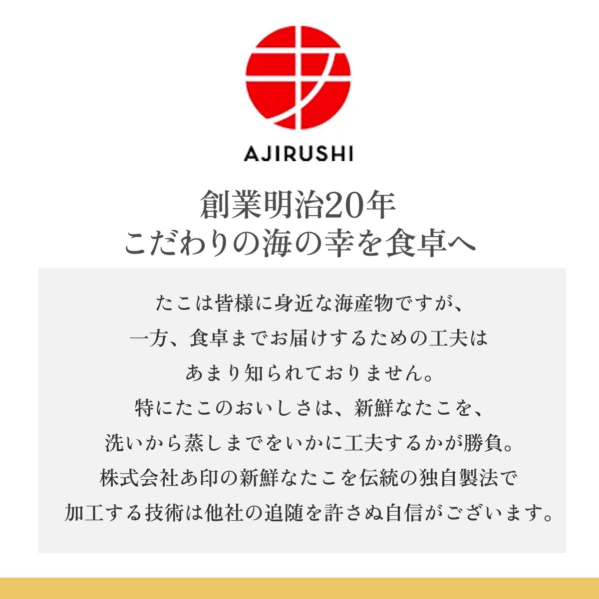 MarkA プレミアムたこ飯3種セット【配送不可地域：離島】【1361283】