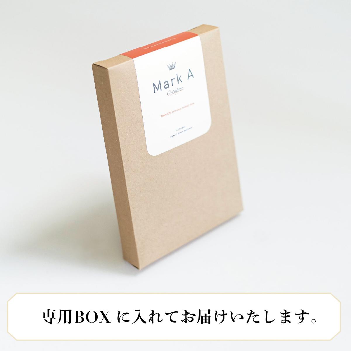 MarkA プレミアムたこ飯3種セット【配送不可地域：離島】【1361283】
