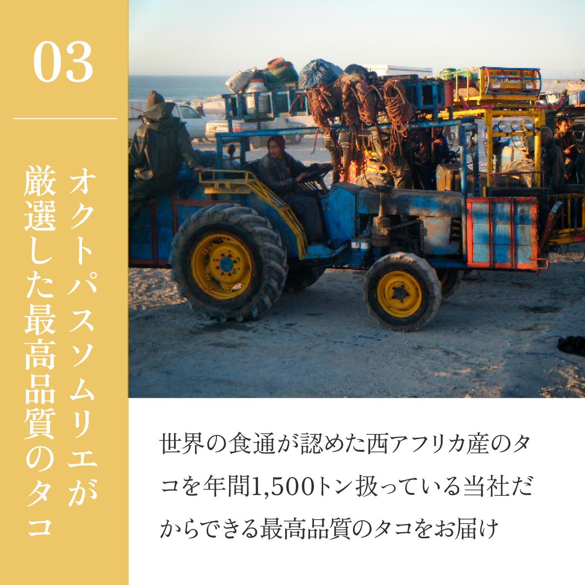 MarkA プレミアムたこ飯3種セット【配送不可地域：離島】【1361283】